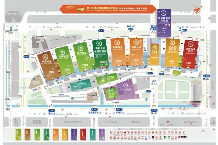 附往年品牌名单 | 2026南京秋季全国糖酒会参展必备手册 | 扬子江会议中心酒店攻略