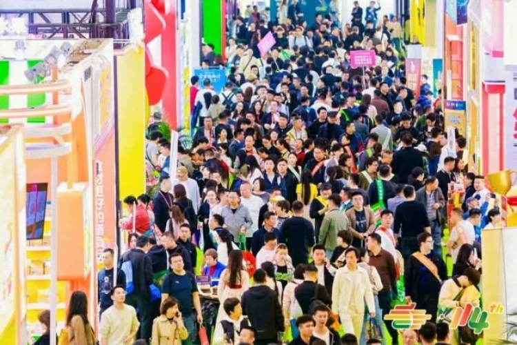 2026南京秋糖倒计时 | 参展资质准备+报名流程全攻略，别因手续不全错失良机