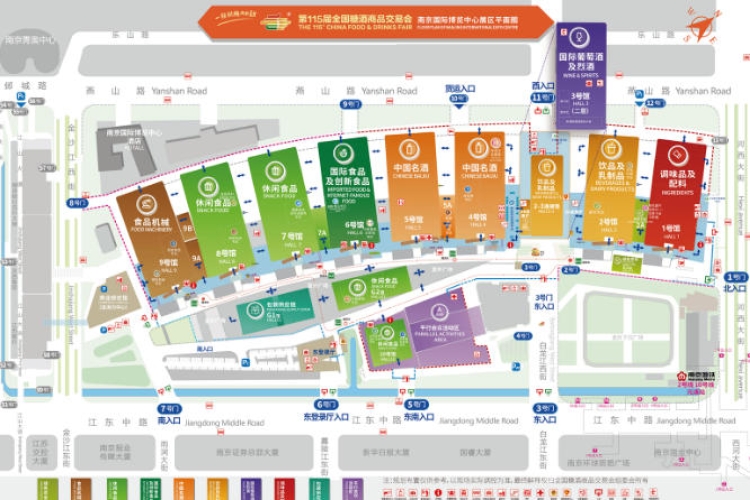 新零售及新渠道专区汇聚电商直播社区团购，2026南京秋糖食品企业对接新兴消费通路