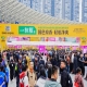 白酒啤酒企业必读详细全全解析：2026南京秋糖展位预定资质审核