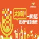 秋糖锁订单，春糖摸风向，青食大咖这句话值得深思