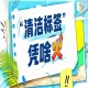 2026南京秋糖“清洁标签”竞争力论坛｜成分透明就是品牌*硬的护城河
