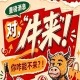 2026年南京秋季全国糖酒会第115届，你怎能不来？