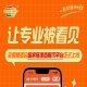 全国糖酒会搭建商展示平台上线，搭建行业优质服务商资源集中汇聚