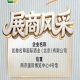 南京秋糖参展商风采——凯撒名尊国际酒业（北京）有限公司