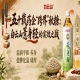 五十载老牌药企“跨界”2026第115届南京秋糖，白云山薏身轻实效之战启幕