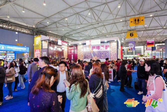 官宣落定！第115届全国糖酒会（2026秋糖）10月15日-17日亮相南京